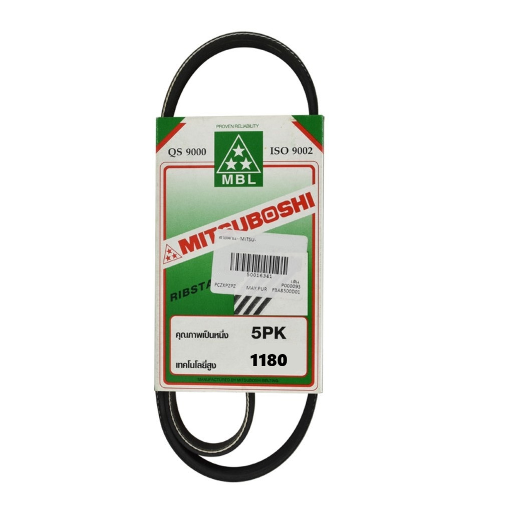 สายพานเพาเวอร์ TOYOTA AVENSIS CDT220 1999-2003 1CD-FTV 2.0 D MITSUBOSHI