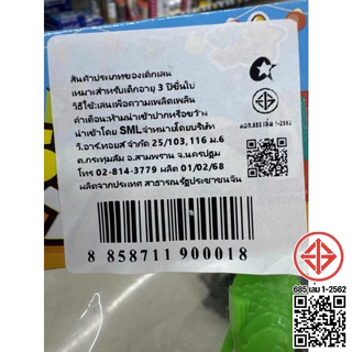 ของเล่นบีบอัด จุ่มคุ้กกี้ Chamelon ไซส์ยัก ของเล่น คลายเครียด กล่องสุ่ม 1 ชิ้น สุ่มบีบได้