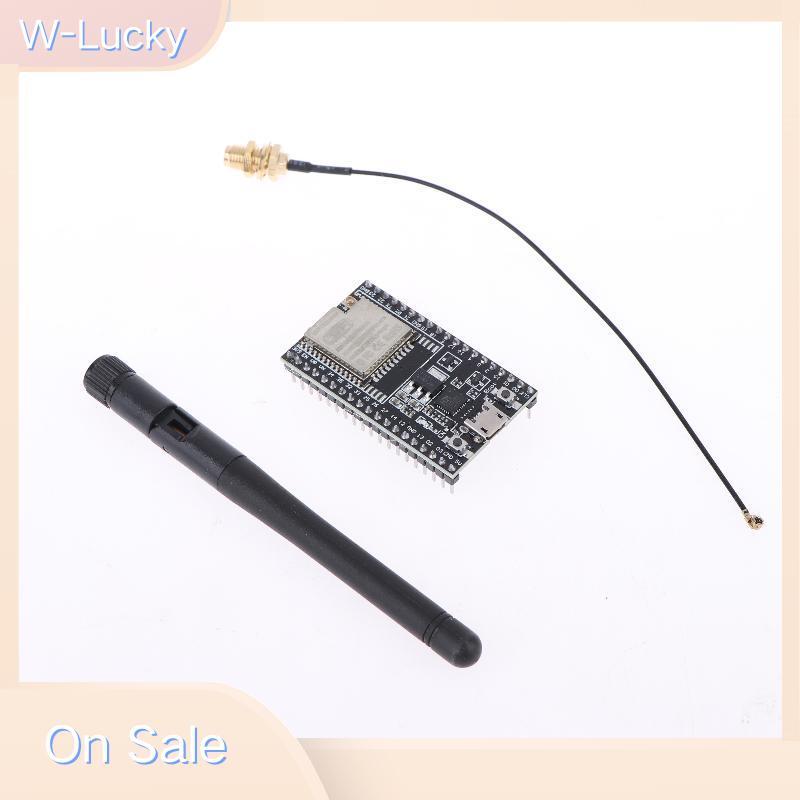 W-Lucky ESP32-WROOM-32U Wrover โมดูล WIFI โมดูล 2.4G เสาอากาศเสริม ESP32 Development Board WROOM-32U