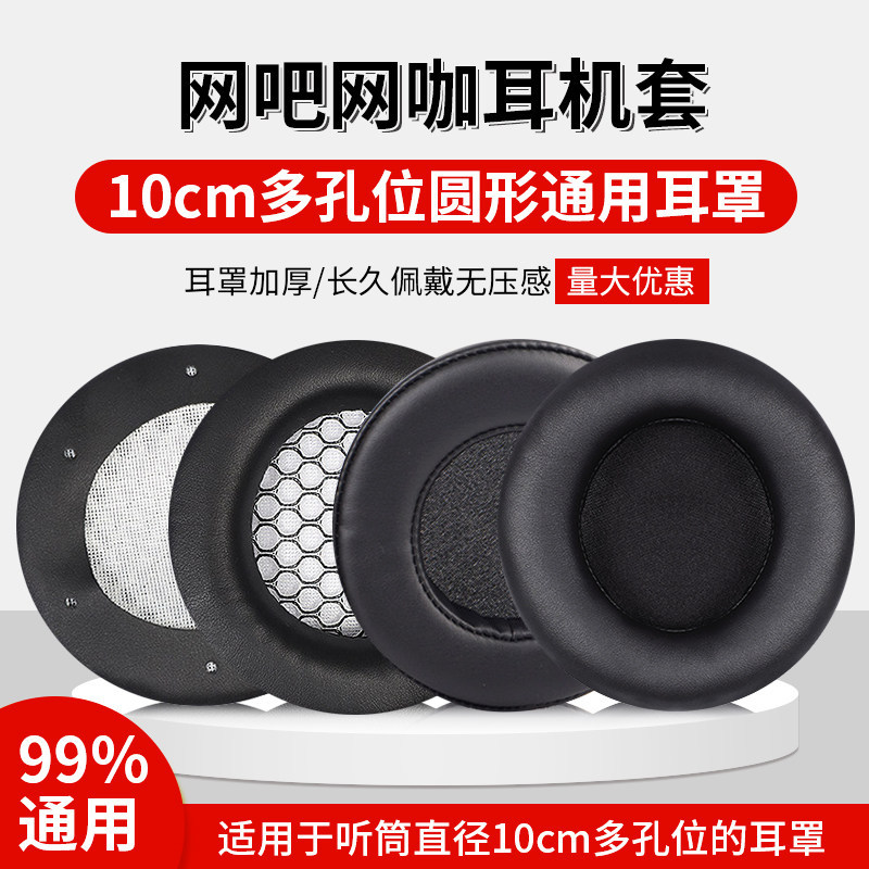 เหมาะสําหรับ Siberia K0 K1 K3 K5 K9 K10 K11 K16 V2 V3 V10 V12 V18 หูฟัง Internet Cafe Internet Gamin