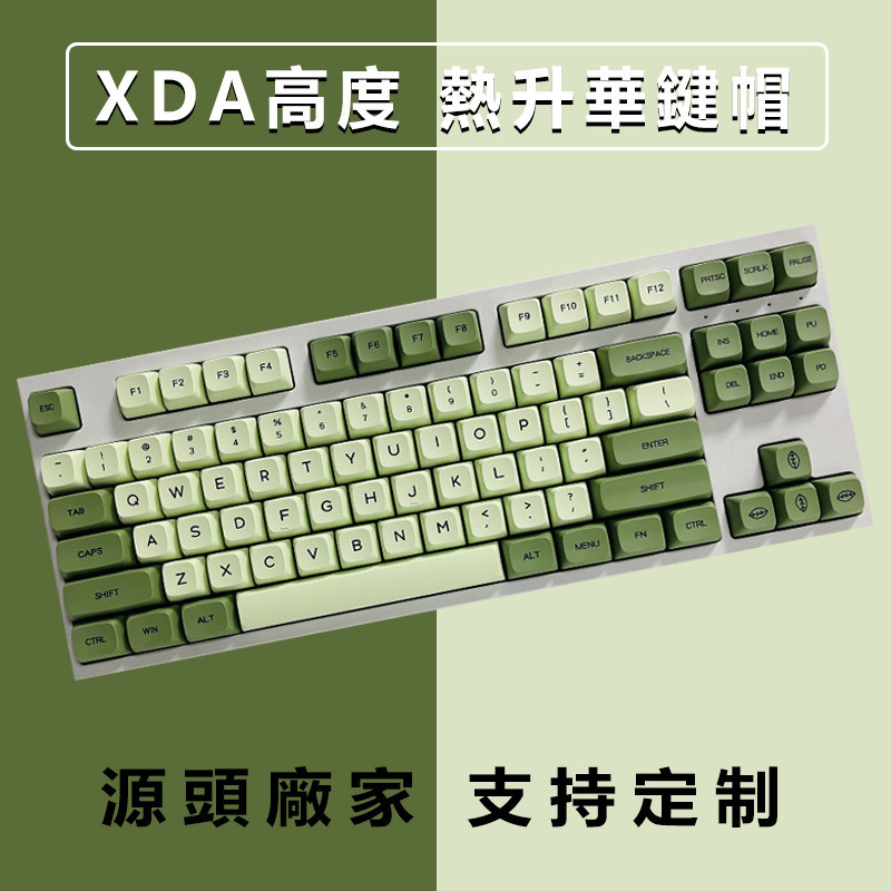 Matcha Keyca Keycap XDA ความสูง PBT Sublimation Phonetic เกาหลีไทยขนาดเล็กครบชุด 123-Key Mechanical 