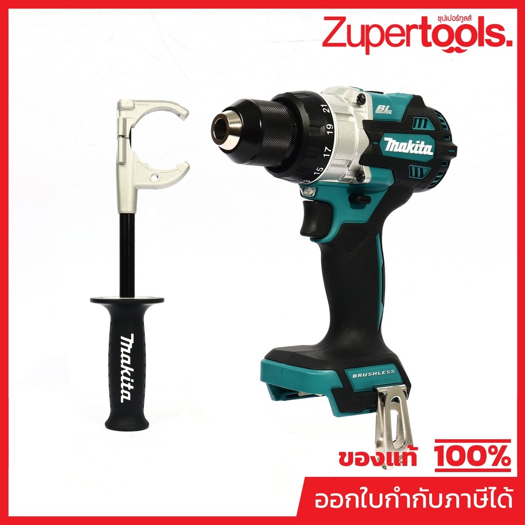 MAKITA DDF486Z สว่านไขควงไร้สาย 18 โวลต์ 1/2 นิ้ว แรงบิดหมุน 125 นิวตันเมตร ไม่รวมแบตเตอรี่-แท่นชาร์