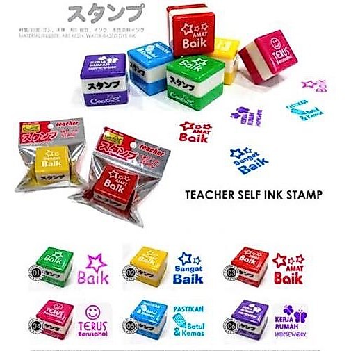 Teacher Self Ink Stamp - BM (1 ชิ้น)