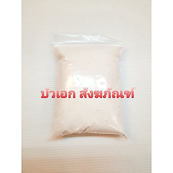 ทราย ทรายแก้ว ทรายใส่กระถางธูป บรรจุ 400 กรัม