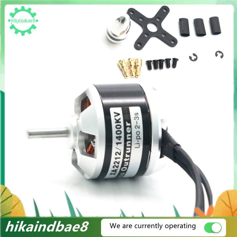 FPV Drone Motor สําหรับ Mini 250 280 FPV Quadcopter Quadcopter Quadcopt