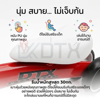 teyicup รถบาลานซ์ เด็ก จักรยานสมดุล รถแทรกเตอร์สี่ล้อ จักรยานมินิ จักรยานทรงตัว จักรยานขาไถมินิ