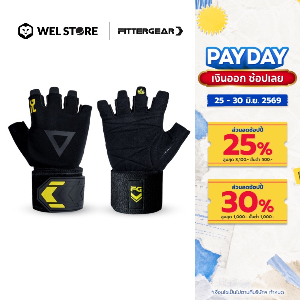 WELSTORE FITTERGEAR ถุงมือออกกำลังกาย ถุงมือยกเวท ถุงมือปกป้องฝ่ามือ (TRAINING GLOVES TRIANGLE)