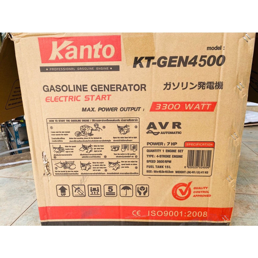 เครื่องปั่นไฟเบนซิน KANTO KT-GEN-4500 7แรงม้า 4จังหวะ thumbnail 4