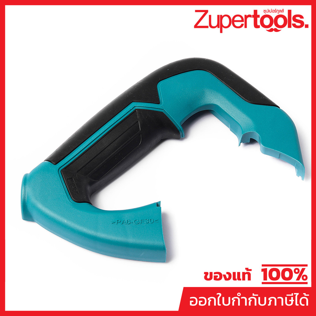MAKITA มากีต้า MP456955-1 อะไหล่ M5801#45 HANDLE COVER NO.45 HANDLE COVER FOR M5801 Code 456955-1