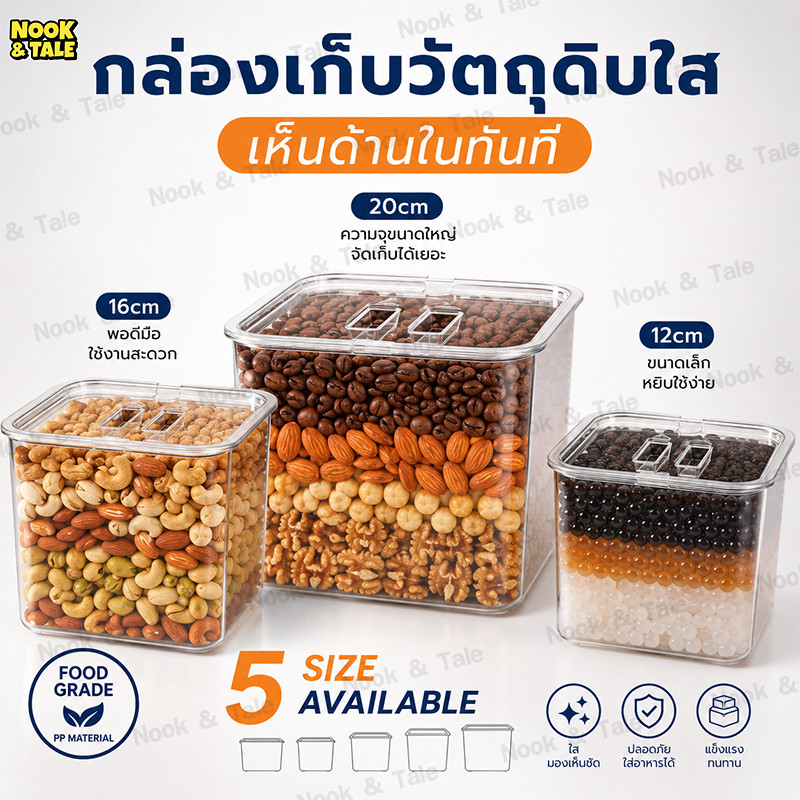 ถาดเก็บอาหารพลาสติกใส Food Grade กล่องใส่อาหารสี่เหลี่ยมพร้อมฝาปิด หลายขนาด สำหรับใส่ผักซอย ท็อปปิ้ง ขนม วัตถุดิบ