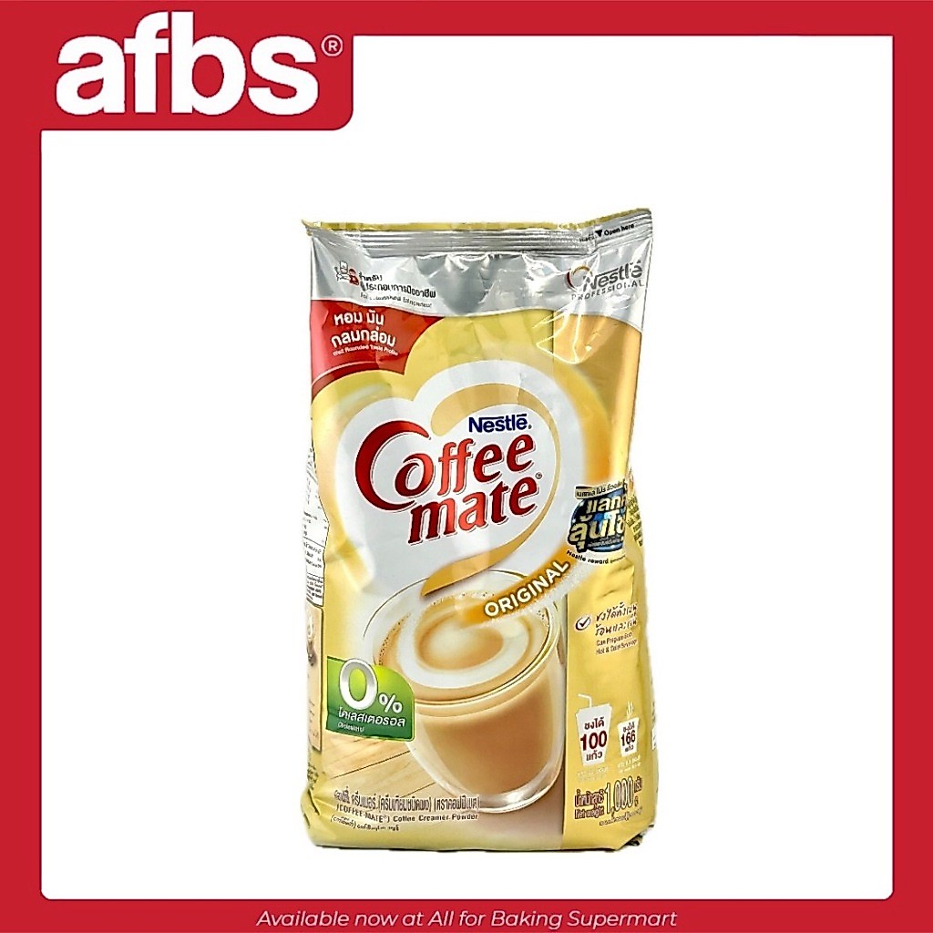 SUPERMART Nestle Coffee Mate 1000 ml.#1115989