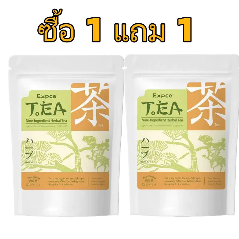 1แถม1 Expceชาสมุนไพร9ส่วนผสมสารประกอบจากธรรมชาติ,มาตรฐานการปรุงอาหารที่อ่อนโยน-เครื่องดื่มสมุนไพรเพื่อสุขภาพดีในทุกวัน