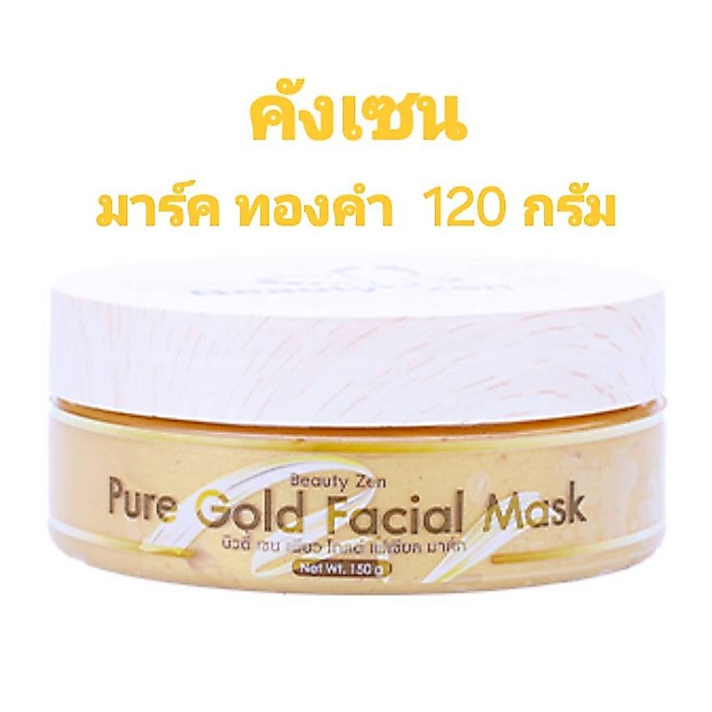คังเซน มารค์ทองคำ 150 กรัม
