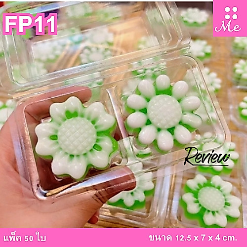 FP11 กล่อง2ช่อง แพ็ค50ใบ ฝาล็อค กล่องใส่วุ้น