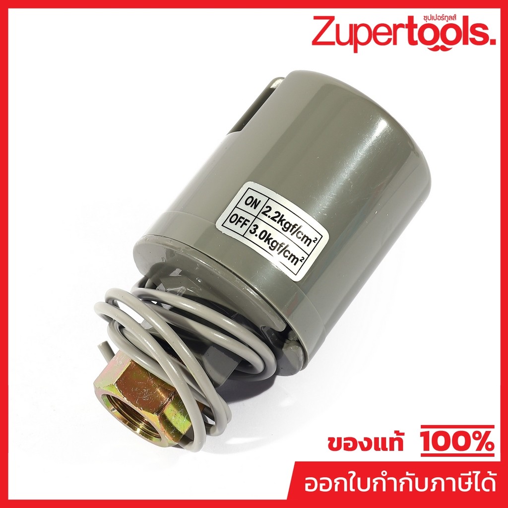 POLO สวิทช์แรงดัน 220 โวลต์ 2.2 - 3 บาร์ รุ่น PC-3B เกลียวใน 1/4 นิ้ว และ 3/8 นิ้ว อุณหภูมิสูงสุด 40-60°C (โปโล)