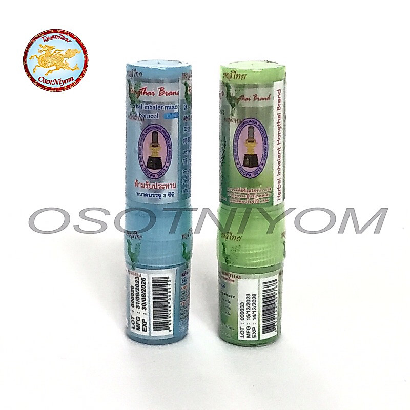 ยาดมสมุนไพรตราหงส์ไทย แบบหลอด2ด้าน มีให้เลือก 2 สี (1หลอด)