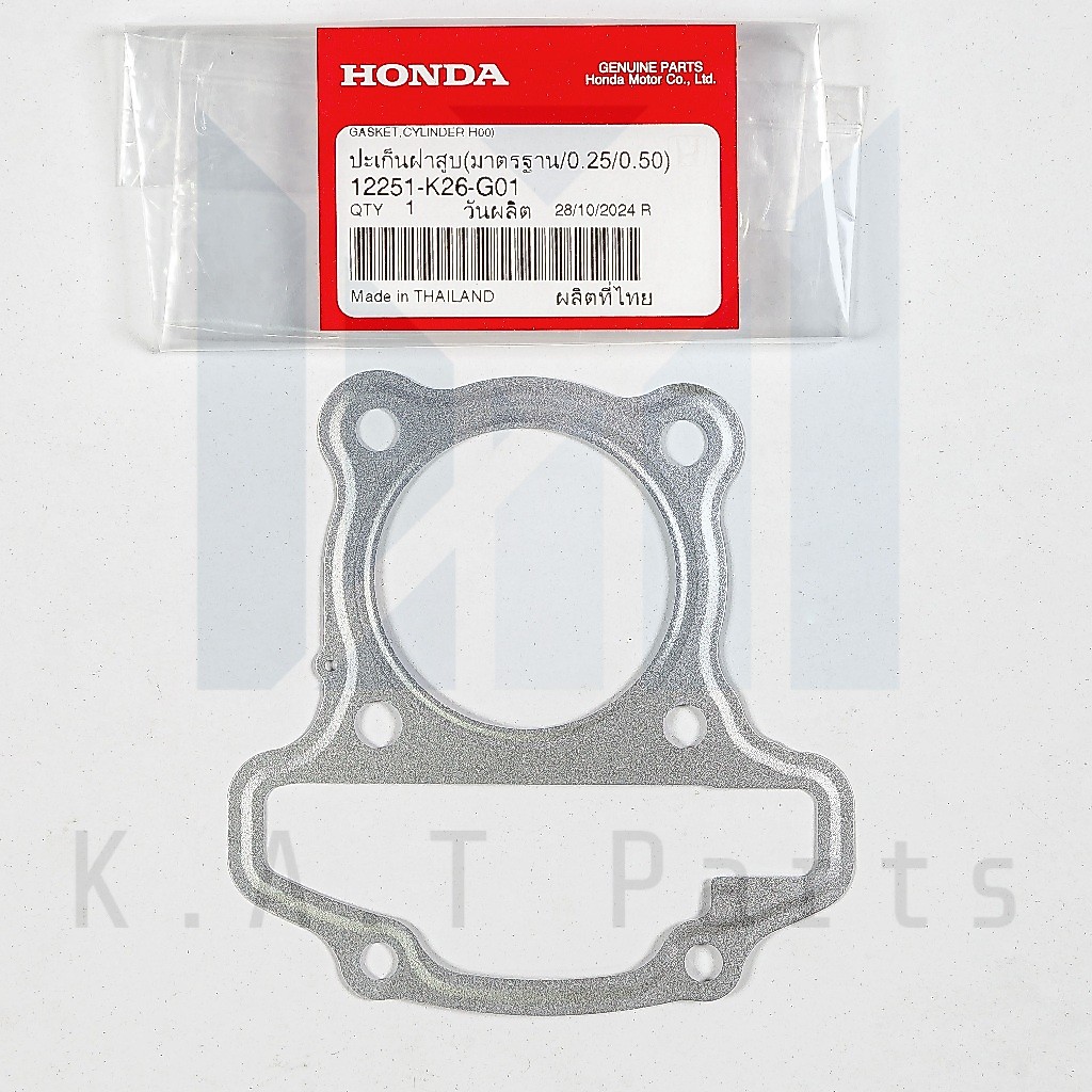 ปะเก็นฝาสูบ เวฟ125i,C125,CT125,Monkey,Grom แท้ศูนย์ (12251-K26-G01)