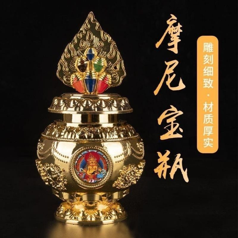 Jizangwang Aquarius Alloy Moni Aquarius God of Wealth Aquarius Town House Gathering Wealth Keeping P