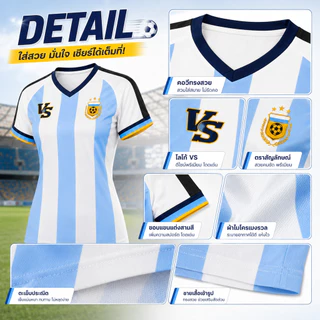 เสื้อเชียร์ฟุตบอลผู้หญิง เสื้อกีฬาทีมชาติโลก คอวีแขนสั้น ผ้าโพลีเอสเตอร์ระบายอากาศ แฟชั่นเชียร์บอลโลก มีหลายสไตล์ให้เลือ