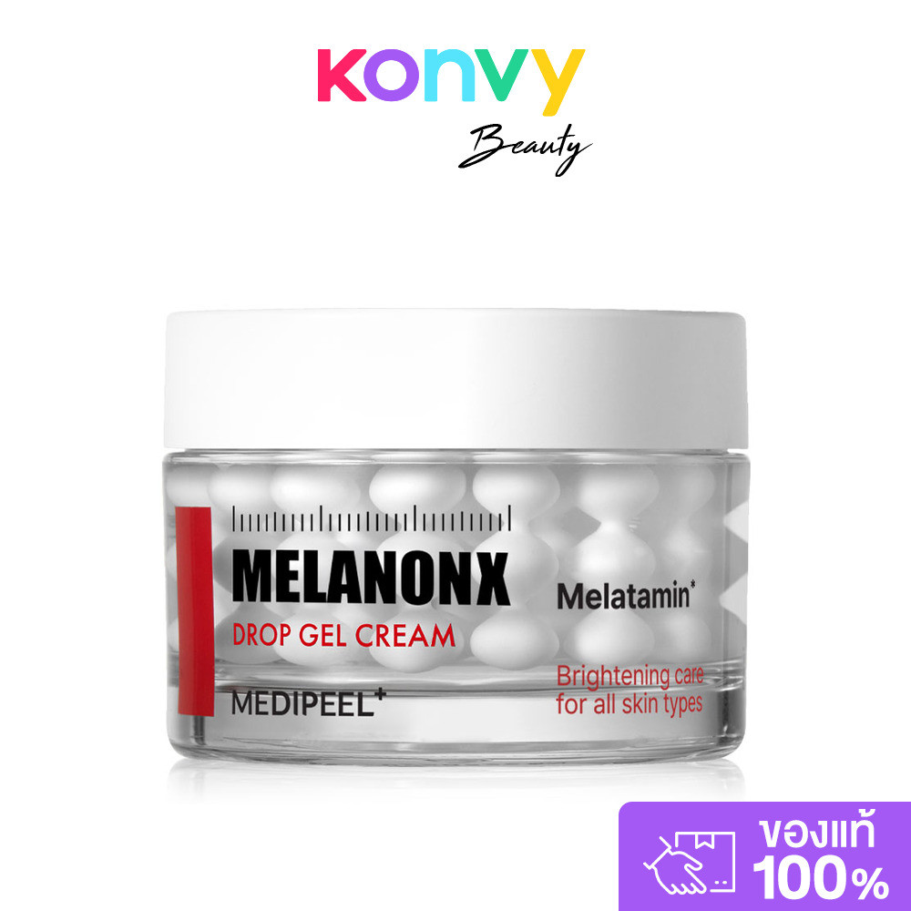 MEDIPEEL+ Medipeel Melanon X Drop Gel Cream 50g ครีมบำรุงผิวหน้าเนื้อเจลผสมแคปซูล เมดิพีล+ เพื่อผิวดูเรียบเนียนกระจ่...