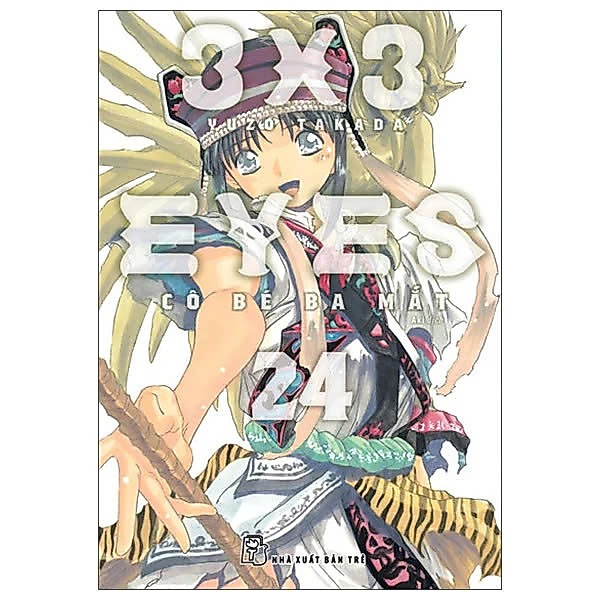 Comic - 3x3 Eyes - สาวสามตา 24 (รวมการ์ดกระดาษ + ซองการ์ด)