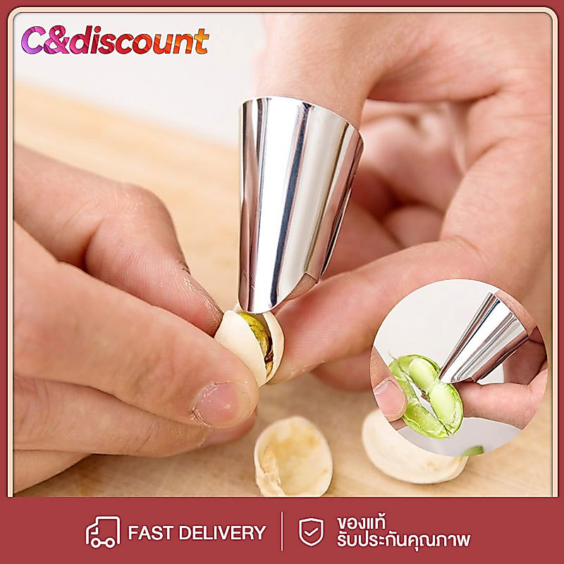 CDiscount กรรไกรแต่งสวนมีดหัวแม่มืออเนกประสงค์ปลอดภัยไม้เก็บผลไม้เครื่องมือใบมีดตัดผลไม้ตัดวงแหวนใบพัดเครื่องจับป้องกัน