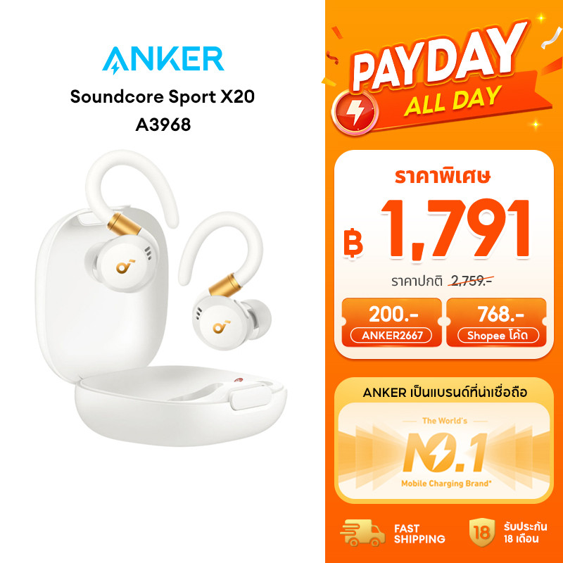 ANKER Soundcore Sport X20 หูฟังบลูทูธ หูฟังไร้สาย Sport Earbuds หูฟังออกกำลังกาย Adaptive ANC กันน้ำมาตรฐาน IP55 A3968