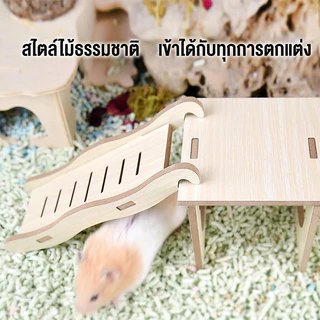 [HAMSTER TRAVEL] แฮมสเตอร์บันไดไม้หลีกเลี่ยงอุโมงค์ปีนไม้ของเล่นเบิร์ชสะพานโค้งหลุมต้นไม้ชั้นหมวก TZ