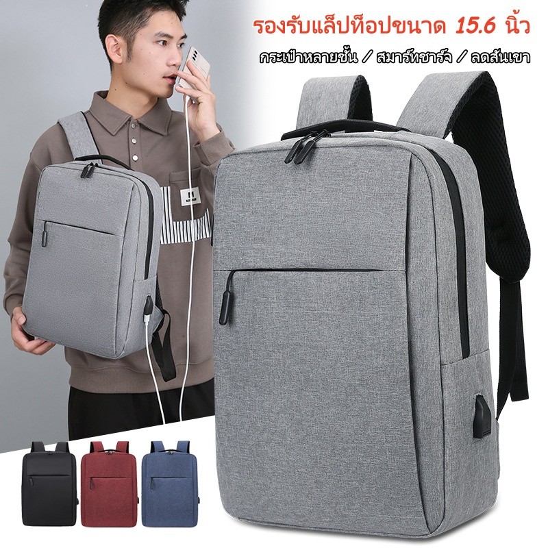 กระเป๋าสะพายไหล่คู่แบบมัลติฟังก์ชั่น กระเป๋าเดินทางขนาดใหญ่สำหรับผู้ชาย กระเป๋าคอมพิวเตอร์สำหรับนักศึกษามหาวิทยาลัย