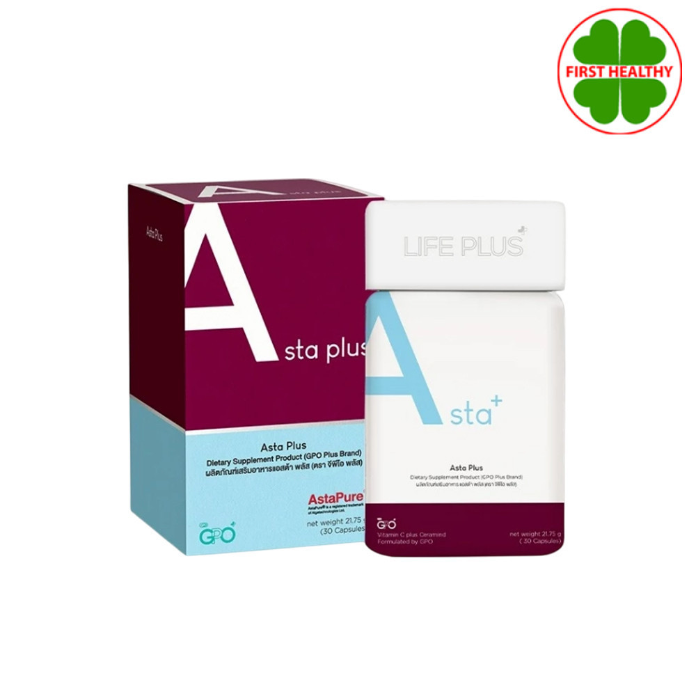 GPO PLUS BRAND " A Asta Plus  " (สีม่วง) 1กระปุก 30 แคปซูล