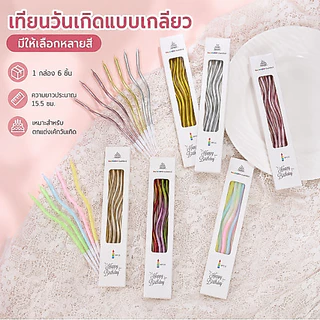 10 กล่อง เค้กวันเกิดตกแต่งเส้นโค้งเทียนด้ายชุบเทียนวินเทจพรรคตกแต่งสีเทียน