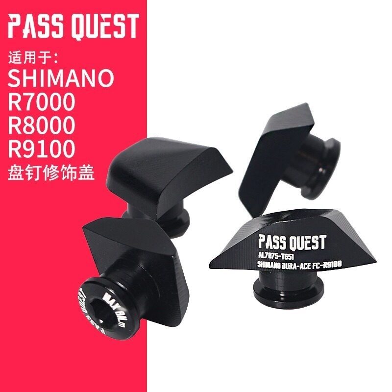 Pass Quest Positive Negative Tooth Plate Nail Modification Cover R8000 R9100 Single Plate Decorative