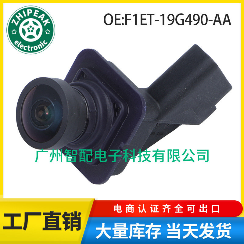 F1ET-19G490-AA เหมาะสําหรับ 15-18 Ford Focus กล้องมองหลังถอยหลัง PDC กล้องติดรถยนต์