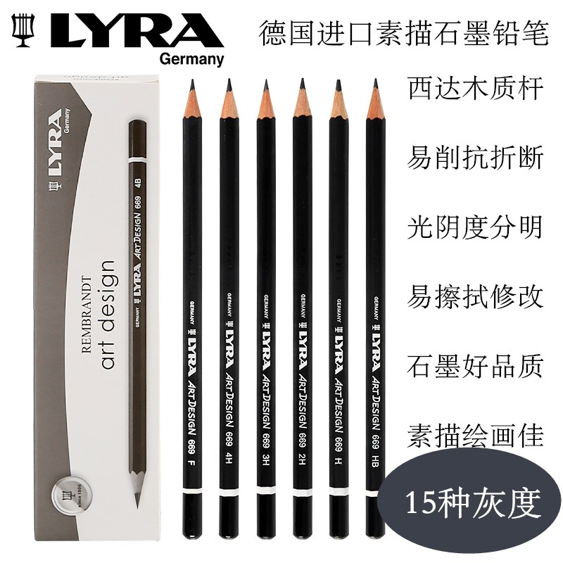 German LYRA Art Elegant Sketch Drawing Pencil 2B4B2B4B Pencil Art Sketch Drawing Graphite Pencil Sin