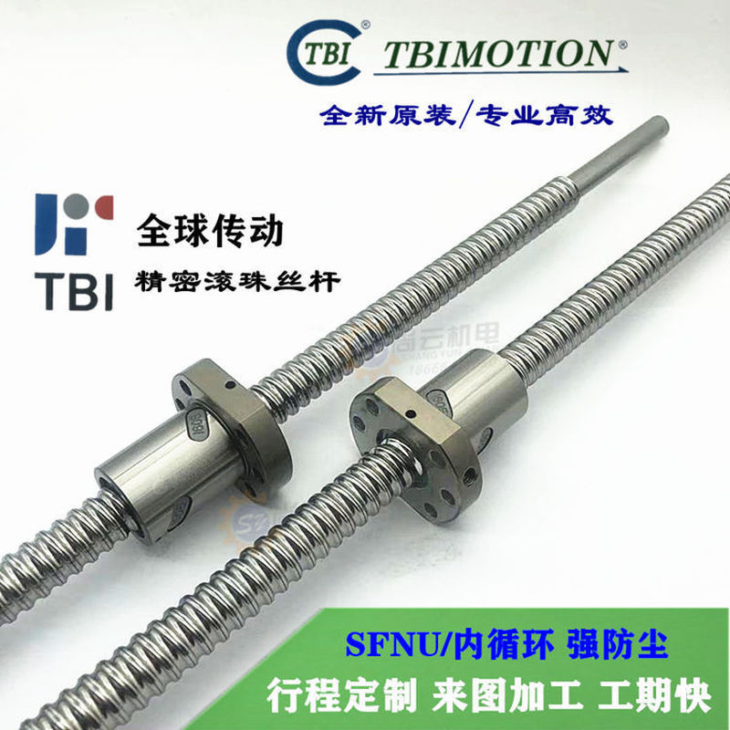 TBI Ball Screw Precision Screw Nut การไหลเวียนภายใน Strong ป้องกันฝุ่น SFNU1605 รุ่น Series ส่วนลด