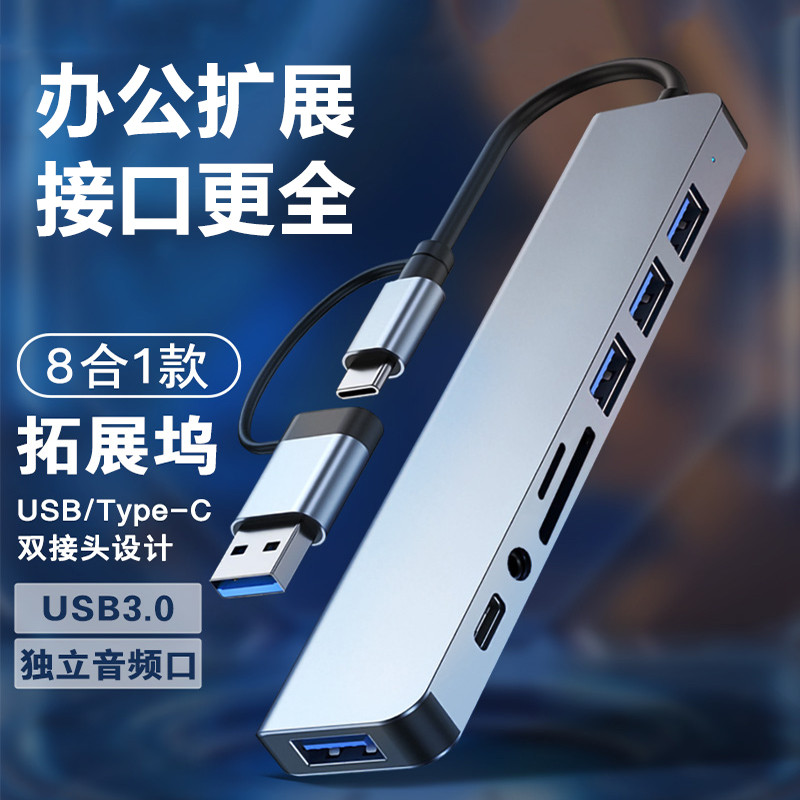 Typec Docking Station usb3.0 Docking Station เหมาะสําหรับ MacBook Notebook Docking Station hub Conve