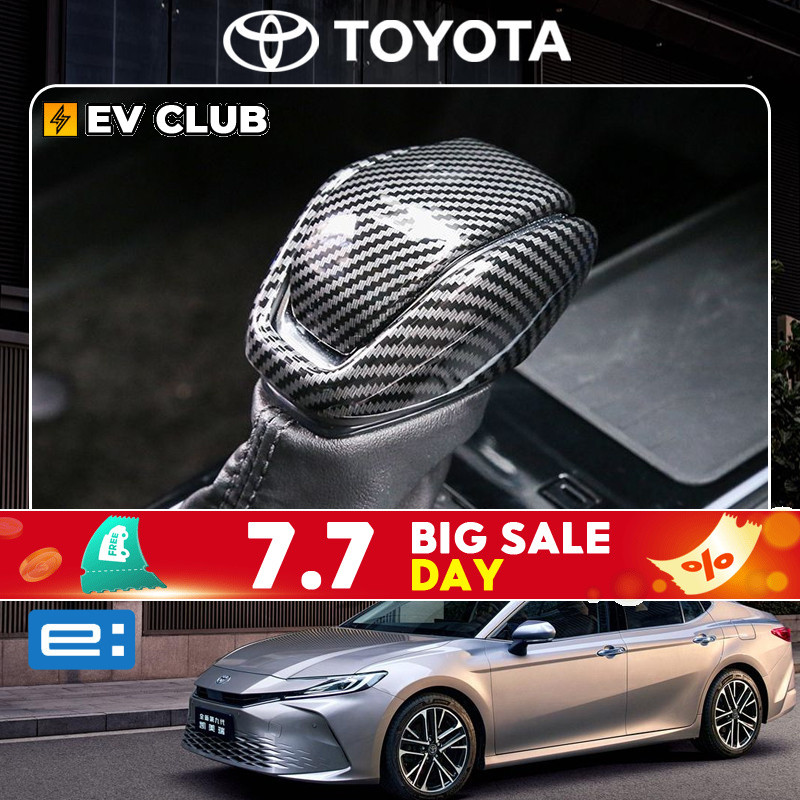 2024 camry XV80 HEV/TOYOTA ฝาครอบคันเกียร์ฝาครอบคันเกียร์สติกเกอร์ป้องกันการปรับเปลี่ยนภายในอุปกรณ์เสริมอุปกรณ์
