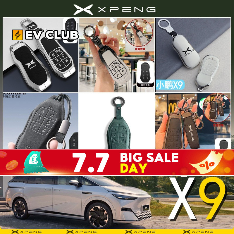 วาไรตี้ 2024/2025 xpeng X9 EV/xiaopeng accessory MPV กล่องกุญแจรถฝาครอบกุญแจรวมทุกอย่างสมาร์ทหล่อเด็กจี้กุญแจรถ High-End B