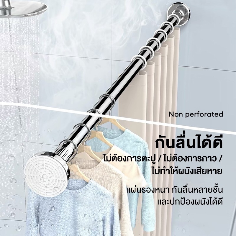 🫶รุ่นอัพเกรด!🫶ราวต