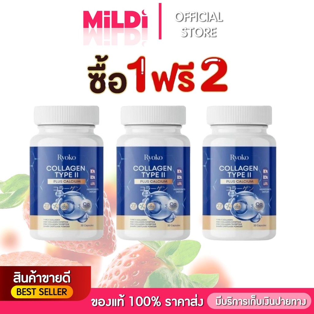 (1แถม2 ของแท้ พร้อมส่ง)เรียวโกะ คอลลาเจน Ryoko Collagen Type || Plus Calcium บำรุงผิว เล็บ 30 แคปซูล