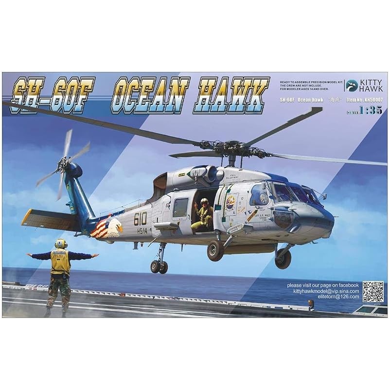 Kitty Hawk Model 1/35 SH-60F Ocean Hawk Plastic Model KH50007 (Helicopter)