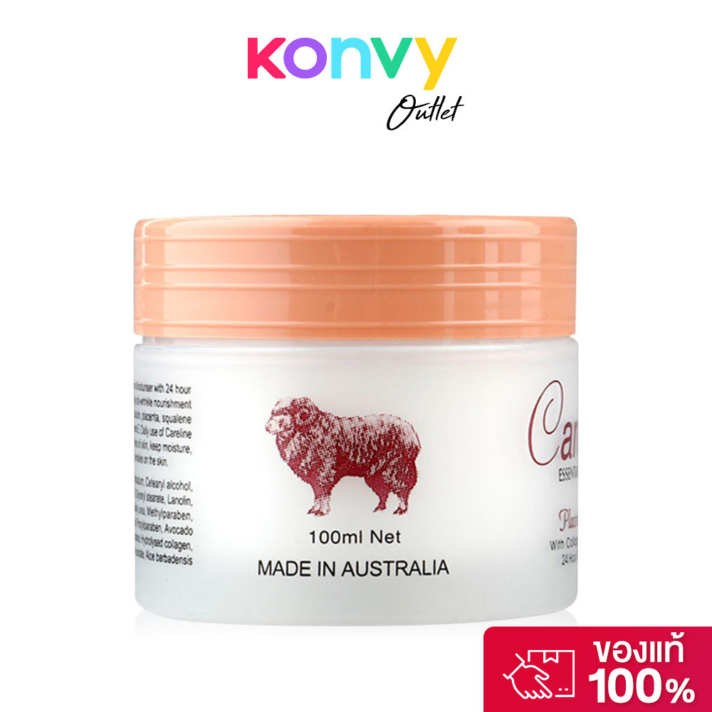 Careline Placenta Cream with Collagen & Vitamin E 100ml ครีมรกแกะ.