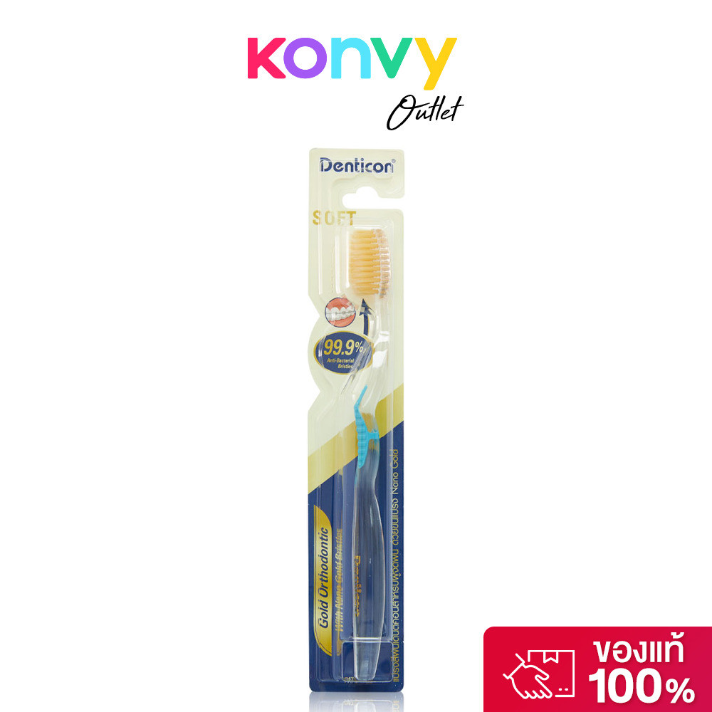 Denticon Toothbrush Nano Gold Orthodontic.