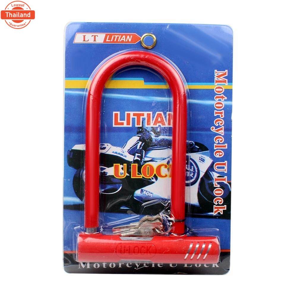 ที่ล็อคล้อ กุญแจล็อคล้อ แตัวยู Li Tian รุ่น Motor-Bike-Bicycle-Lock-Key-00f-June-Beam-p