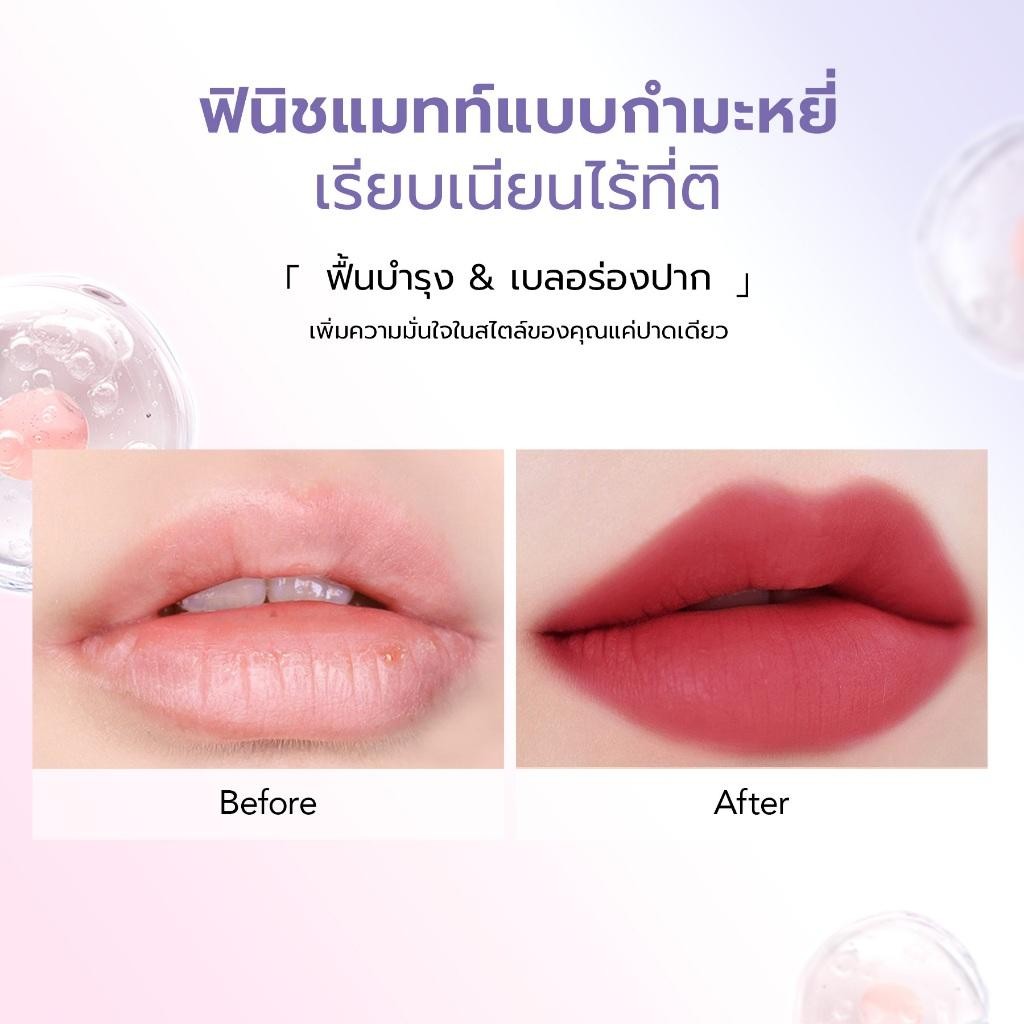 YOU Cloud Paint Matte Lasting Lip Cream ลิปแมท สีแน่นชัด กลบริมฝีปากคล้ำ ติดทน 18 ชม - รูปที่ 3