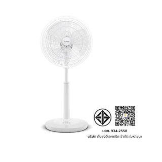 MITSUBISHI ELECTRIC พัดลมสไลด์ 16 นิ้ว (สีขาว) รุ่น R16A-GC