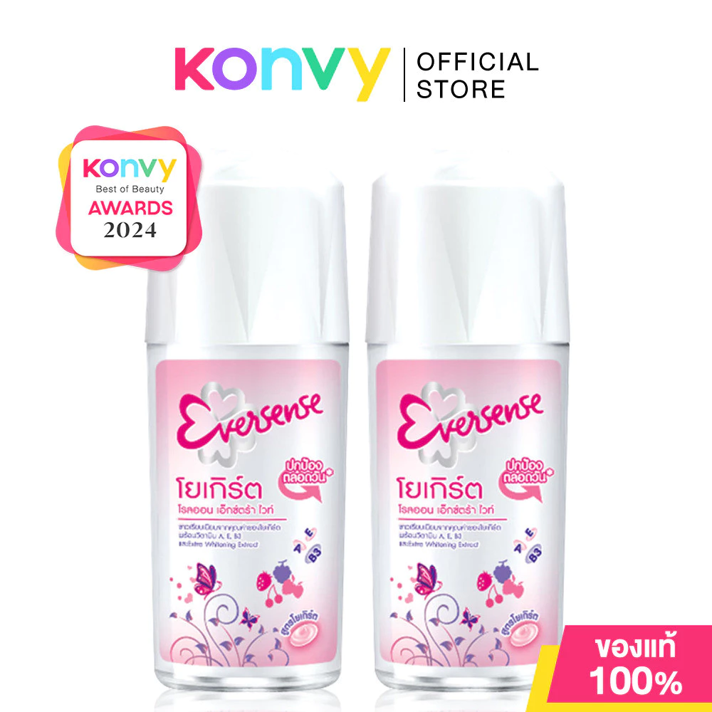 Eversense Roll-On Extra White Yogurt โรลออนโยเกิร์ต 45ml thumbnail 4
