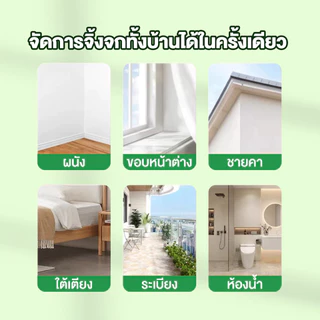 ยาฆ่าจิ้งจก กับดักจิ้งจก ไล่จิ้งจก ยาฆ่าตุ๊กแก ได้ผลกับสัตว์เลื้อยคลานอื่น ๆ เช่นกัน ยากำจัด เห็นผลชัดเจน ซื้อ 2 แถม 1