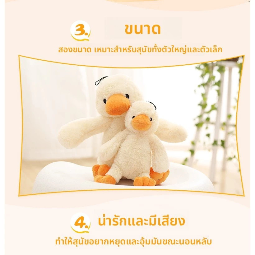 ตุ๊กตาเป็ดของเล่นสุนัขกัดสนุก thumbnail 9