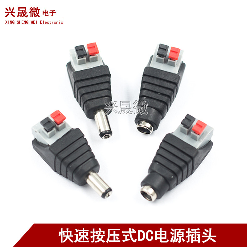 Solder-free Push-type DC Power Connector ชายหญิง Butt Plug 12V การเฝ้าระวังวิดีโอ 5.5 * 2.1 มม.ขั้วต่อ
